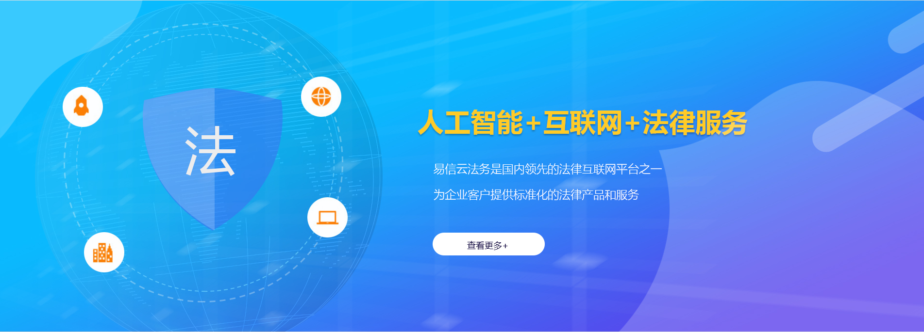 屏东律师在线咨询